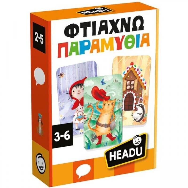 Headu "Φτιάχνω Παραμύθια" (EL55836)Headu "Φτιάχνω Παραμύθια" (EL55836)